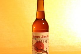 Birra Hattori Hanzo in bottiglia da 500ml del birrificio Mukkeller